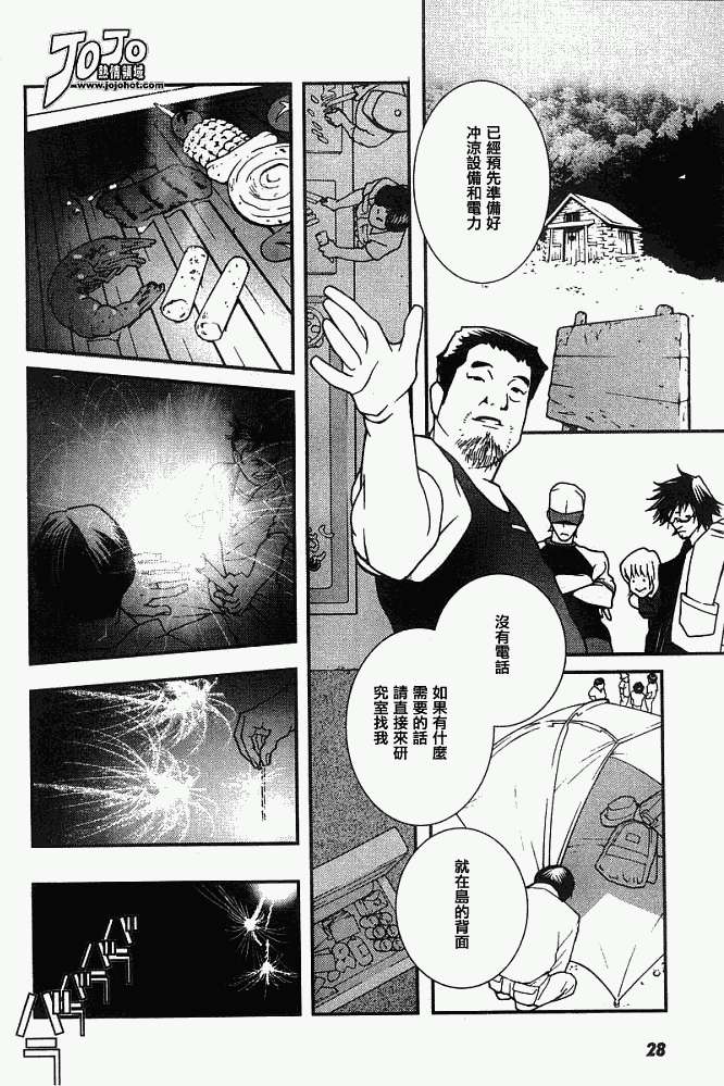第25页