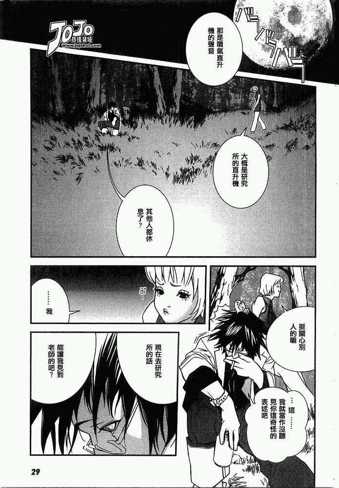 第26页