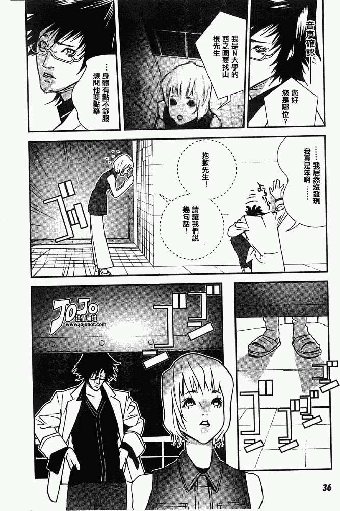 第33页