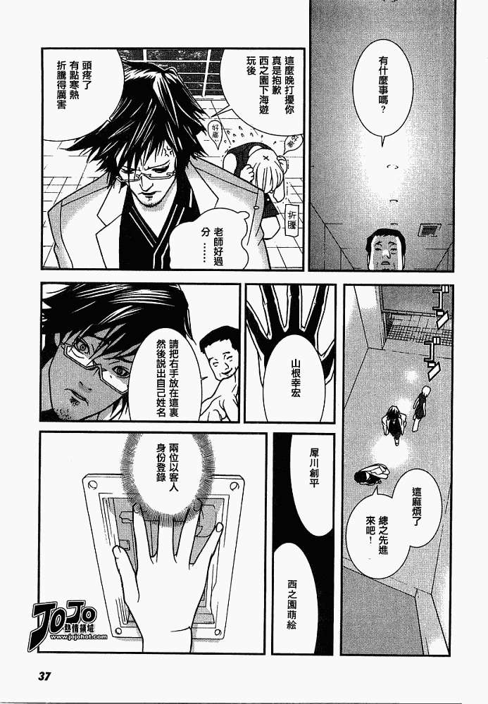 第34页