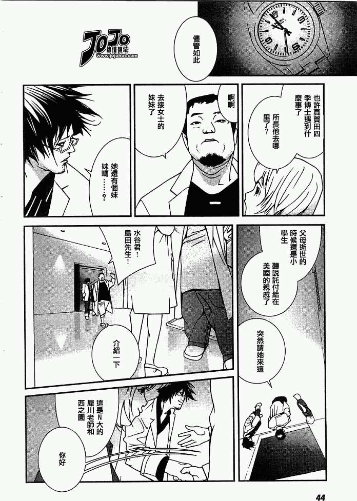 第41页