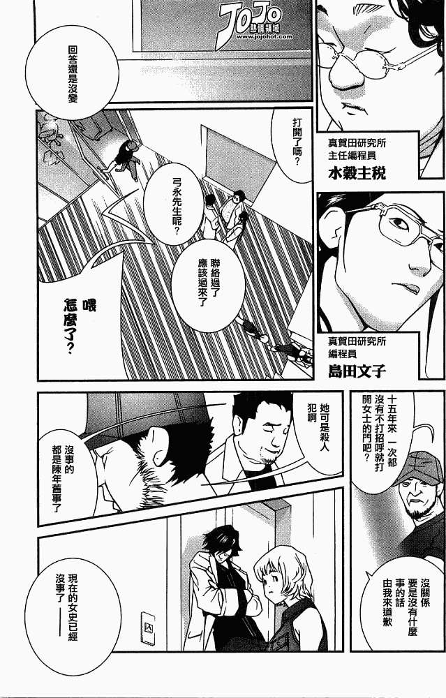 第42页