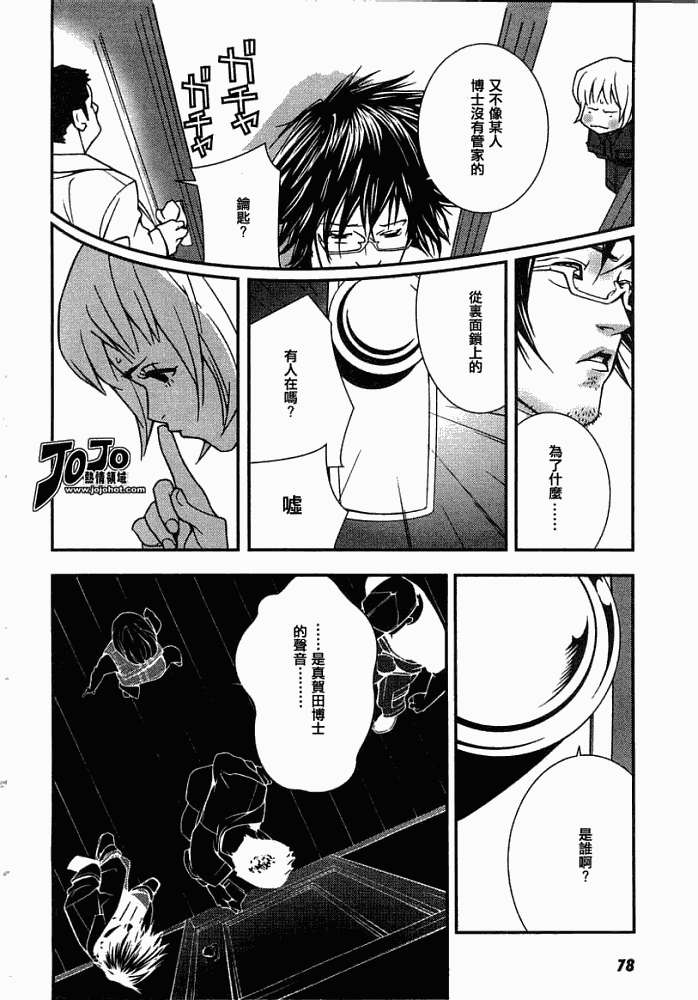 第22页