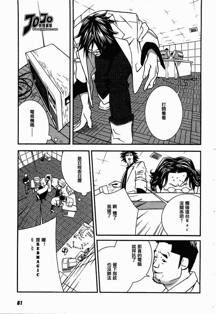 第25页