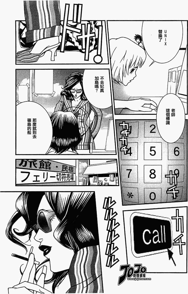 第46页