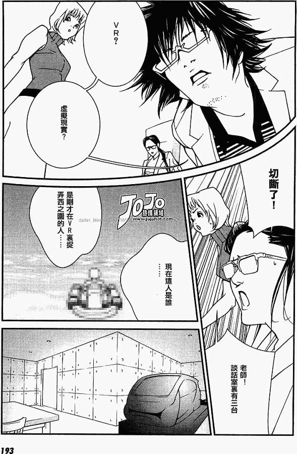 第37页