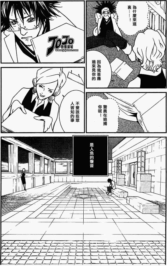 第22页