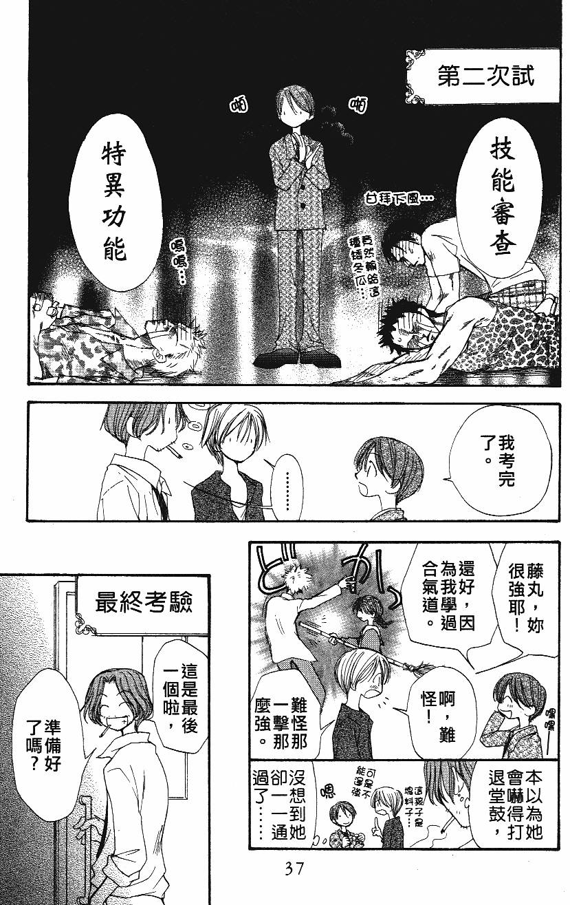 第37页