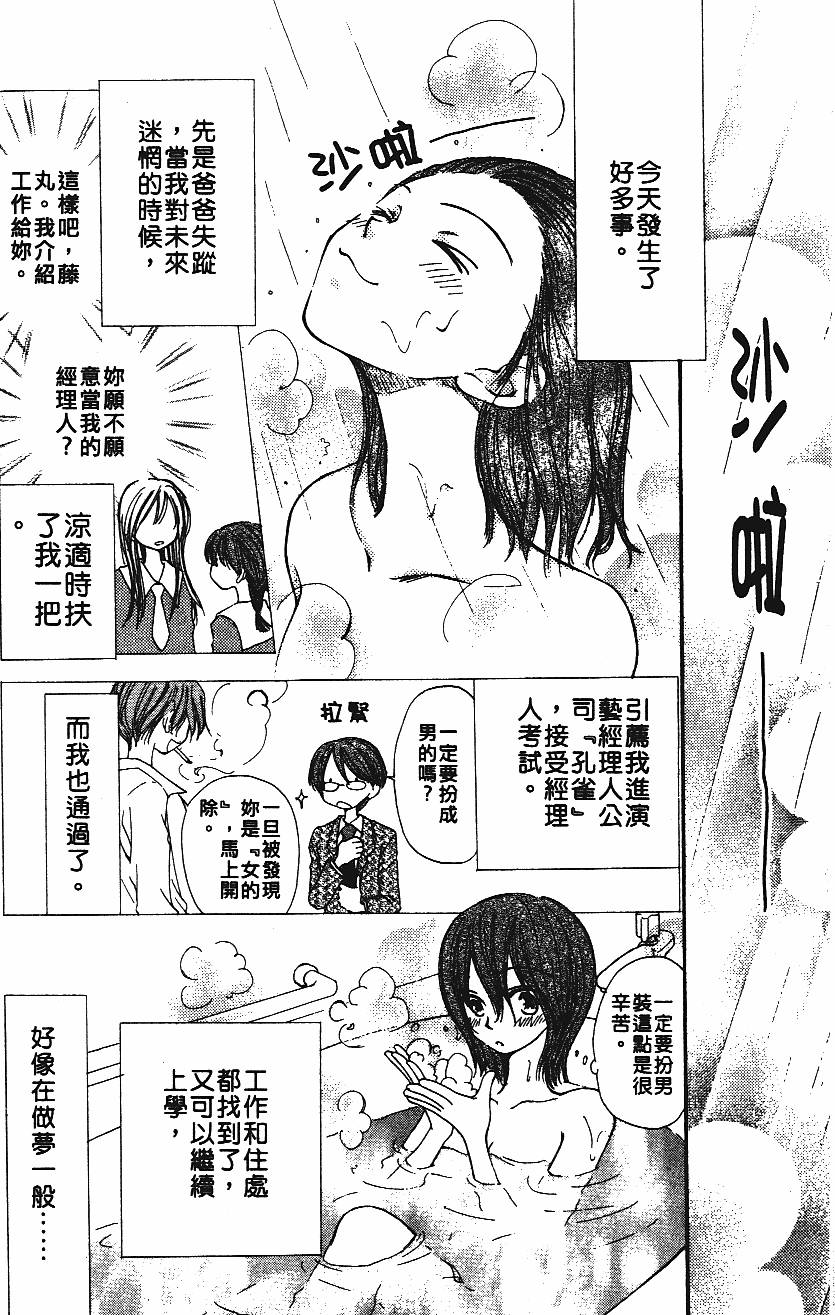 第62页