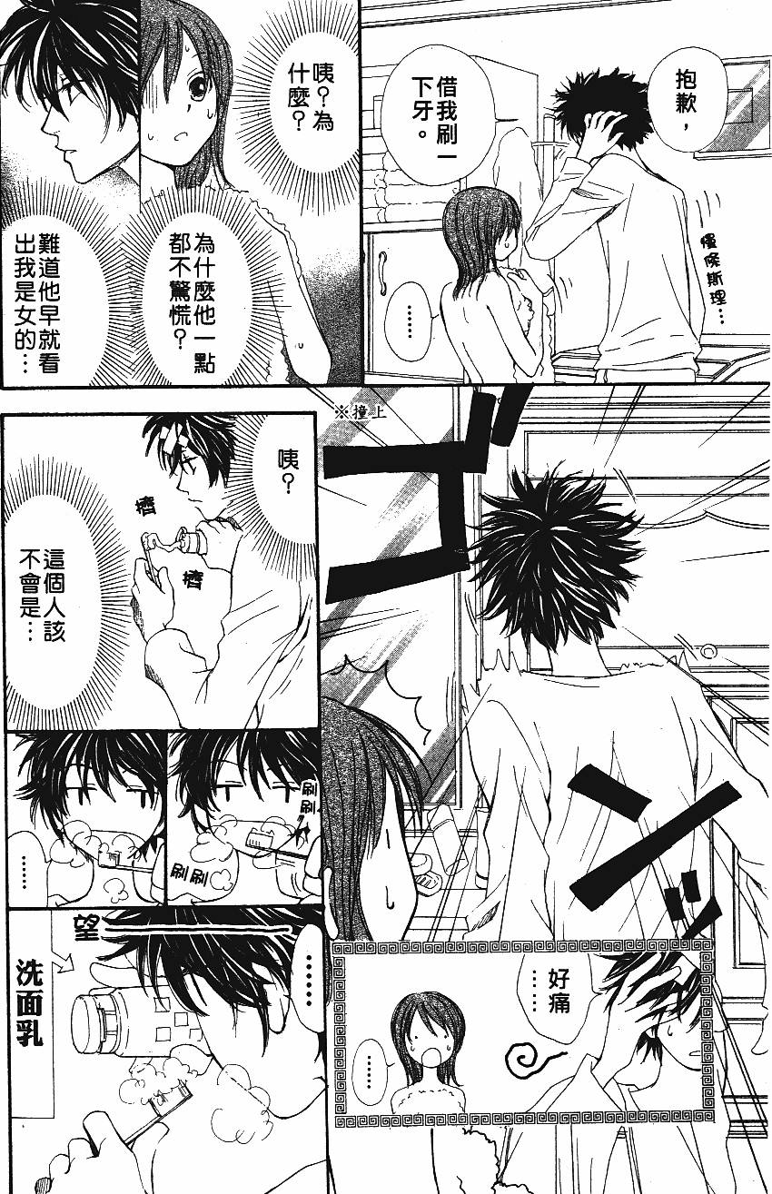 第66页