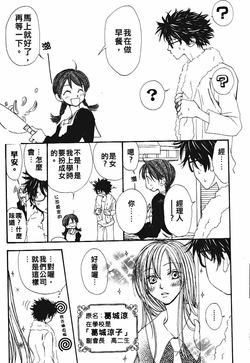 第74页