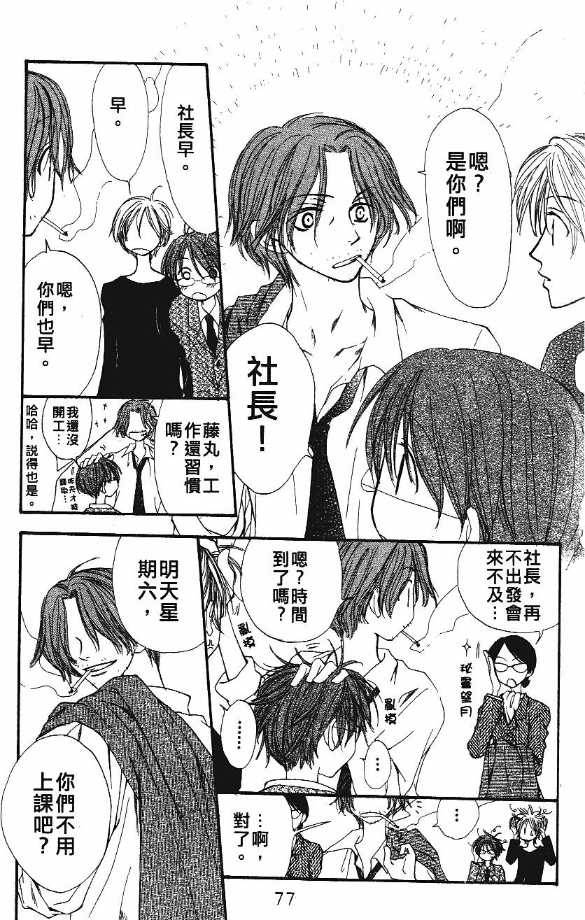 第77页