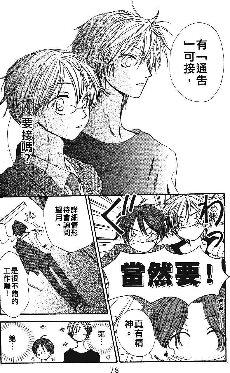 第78页