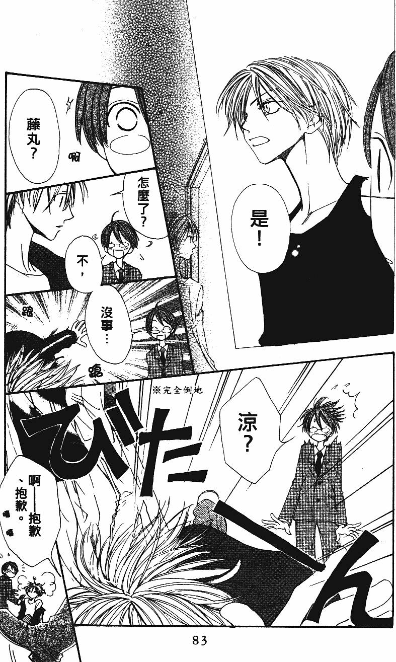 第83页