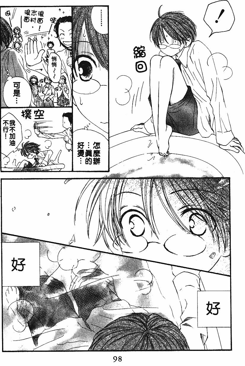 第98页