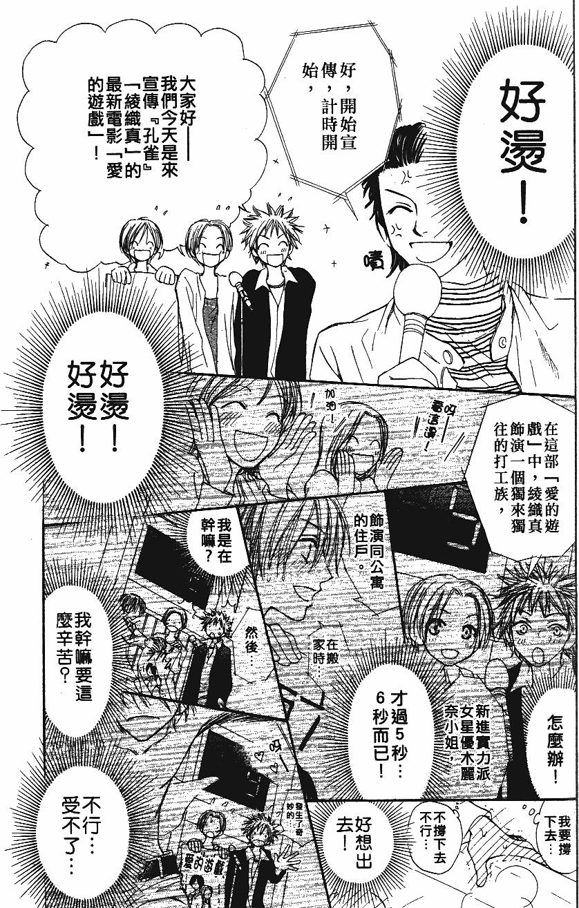 第99页