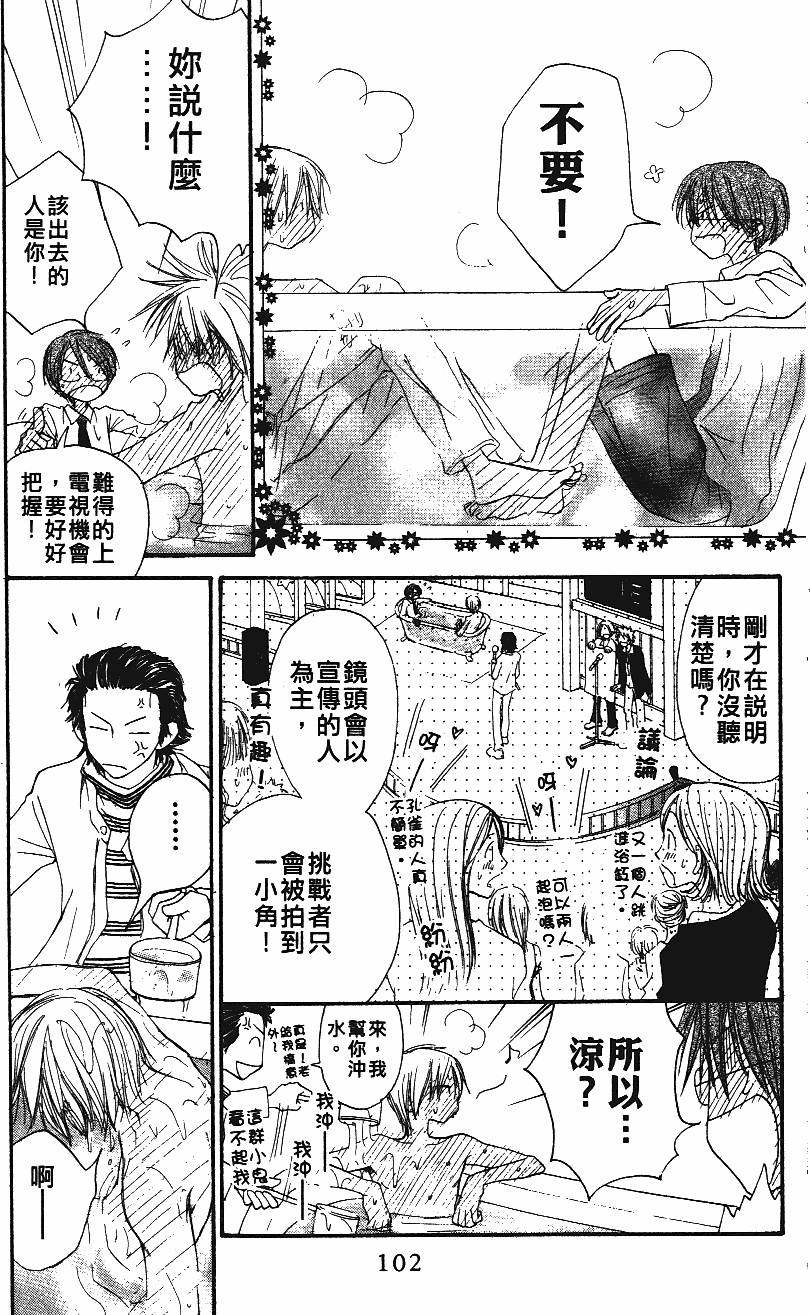第102页