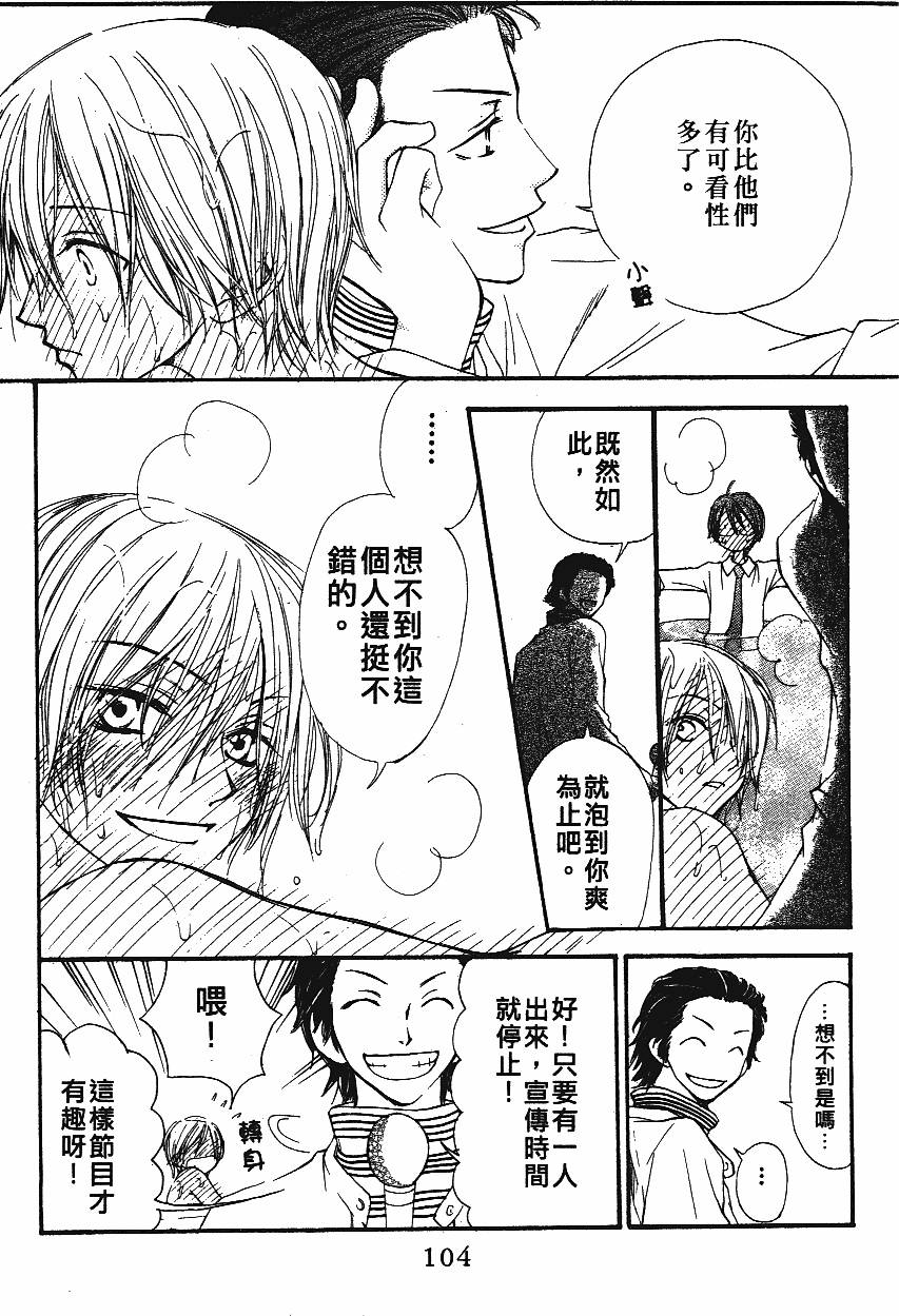 第104页