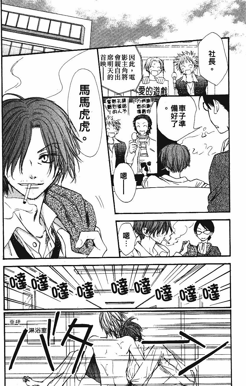 第108页