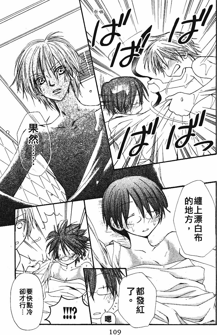 第109页