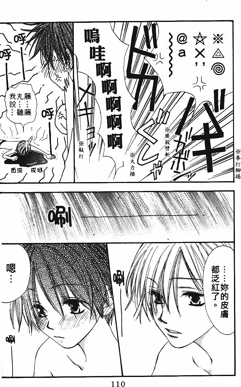 第110页