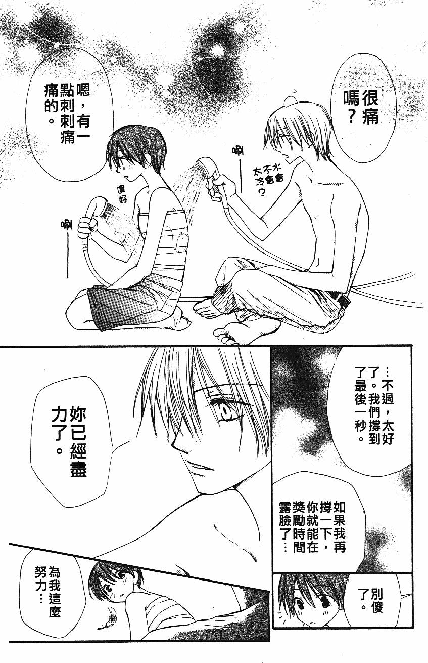 第111页
