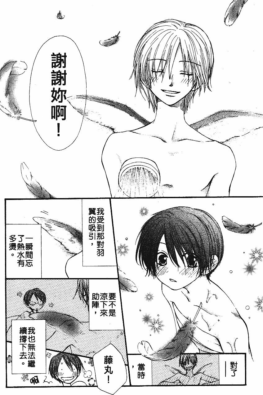 第112页