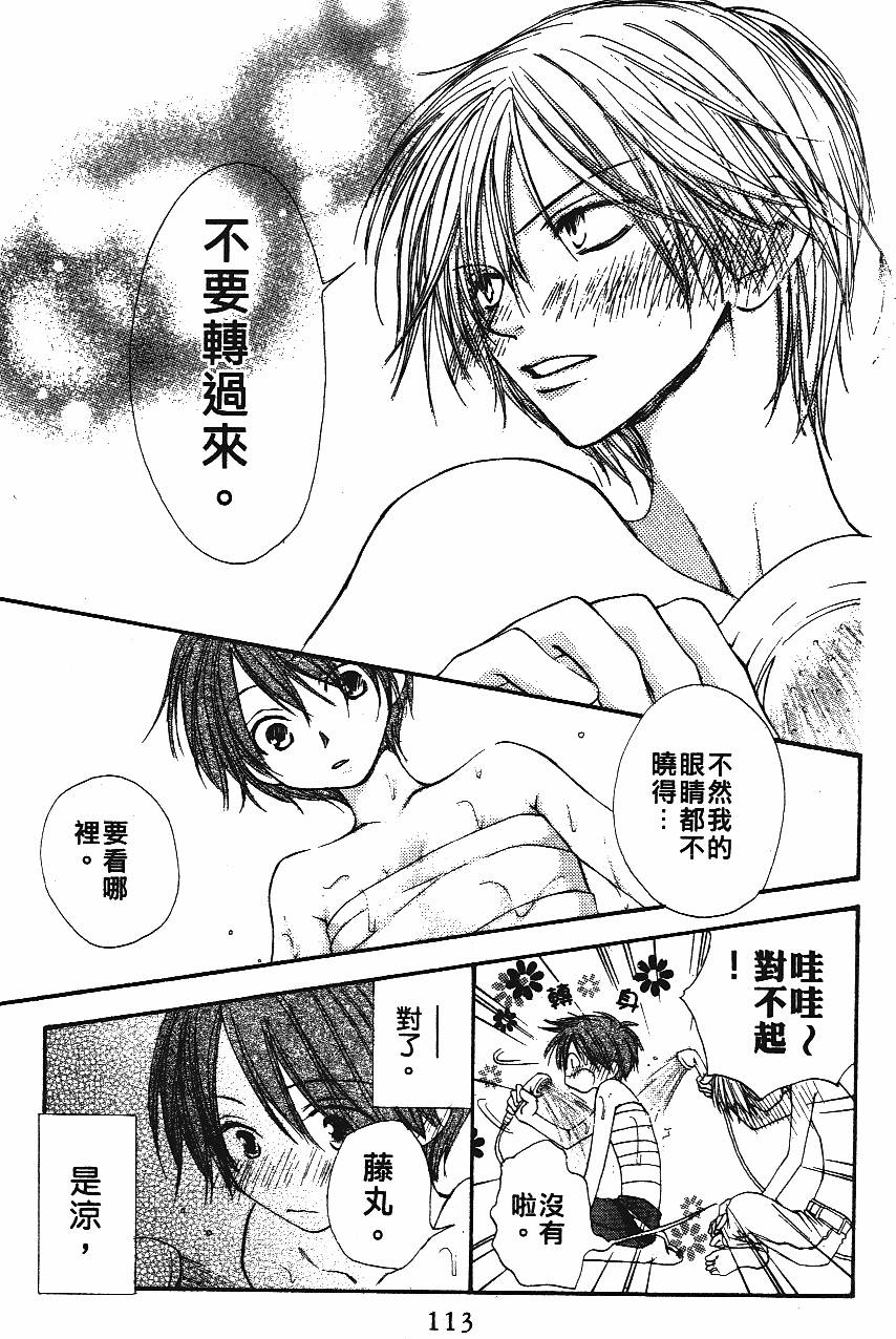 第113页