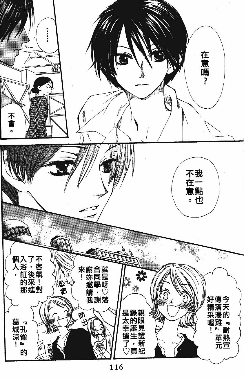 第116页