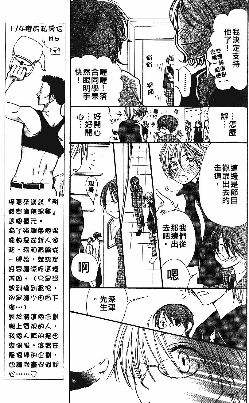 第117页