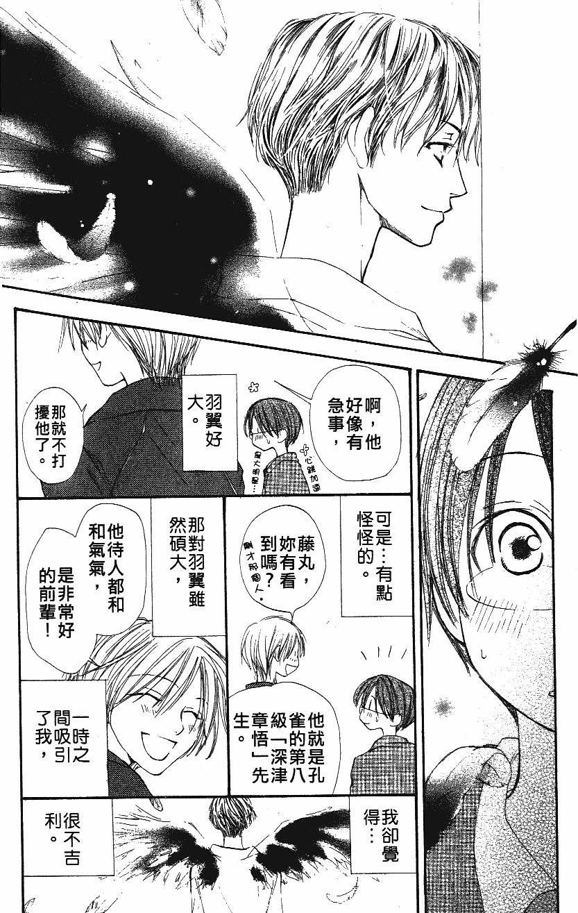 第118页