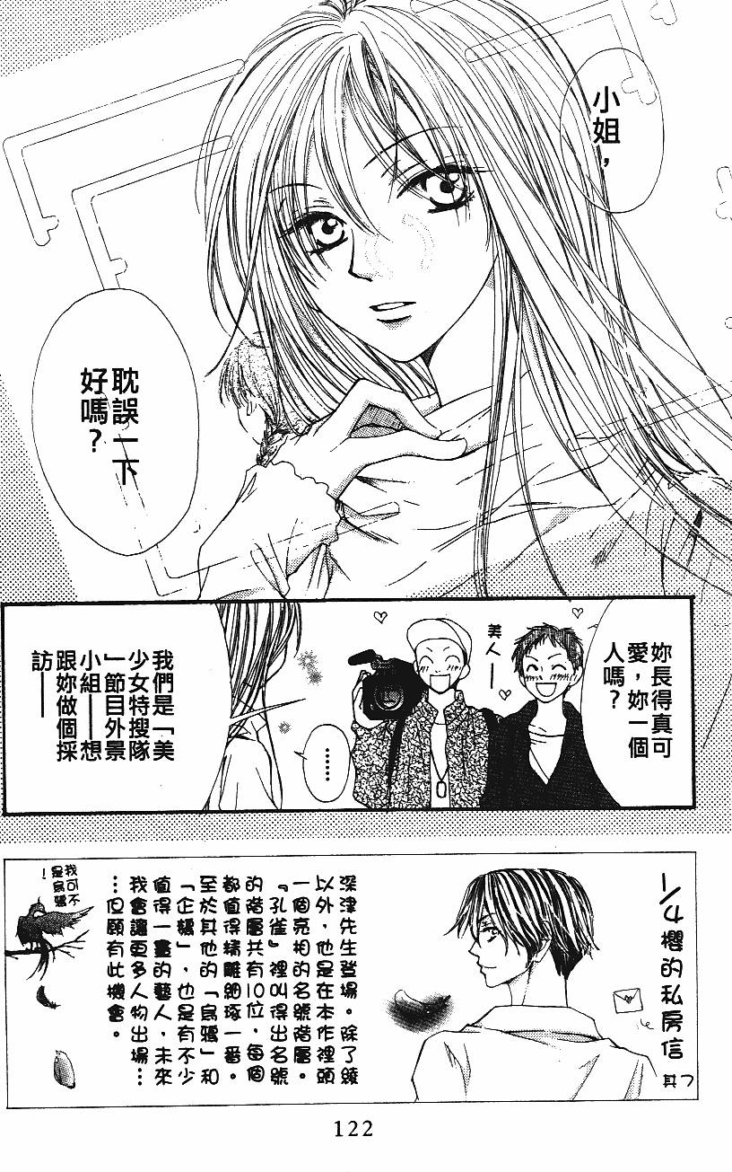 第122页