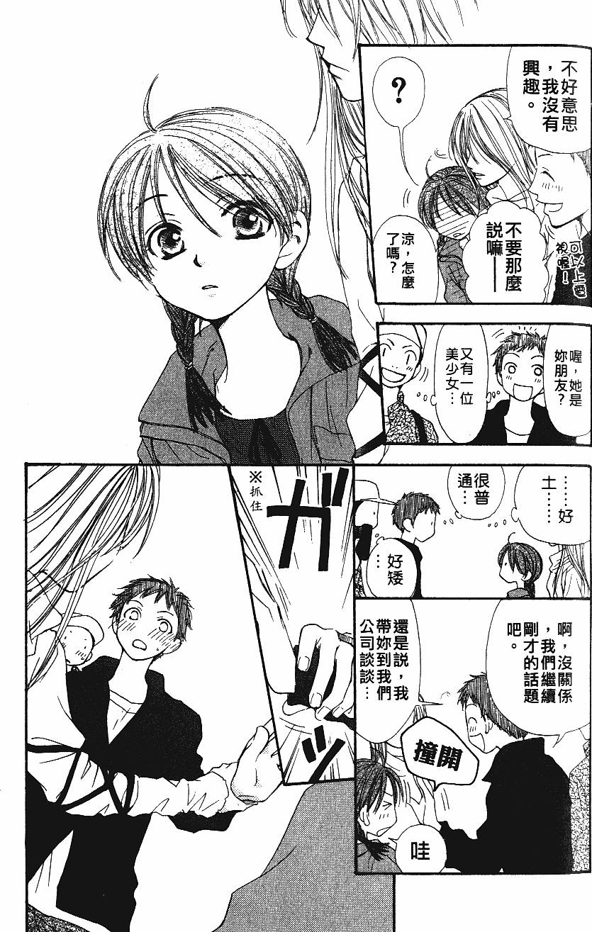 第123页
