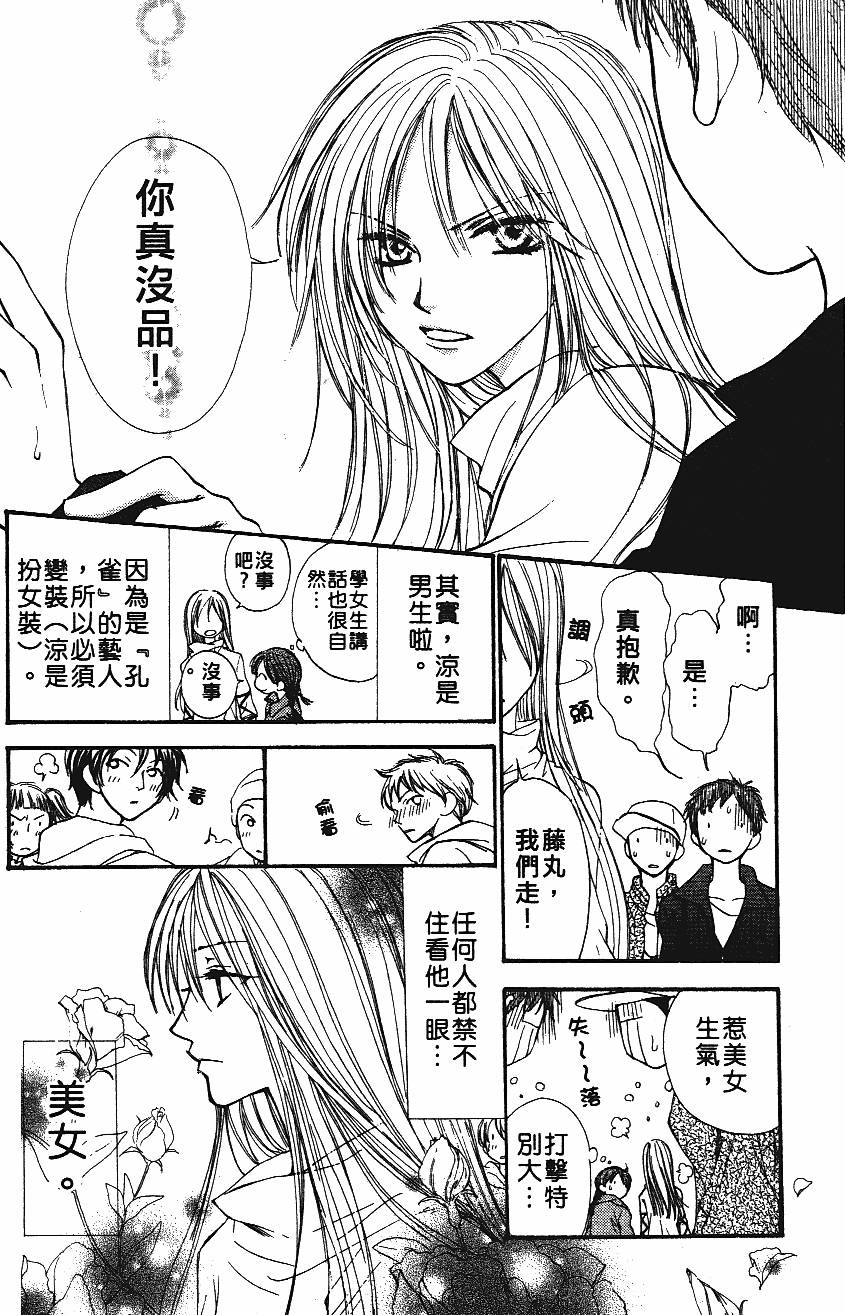 第124页