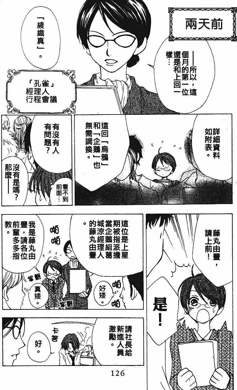 第126页