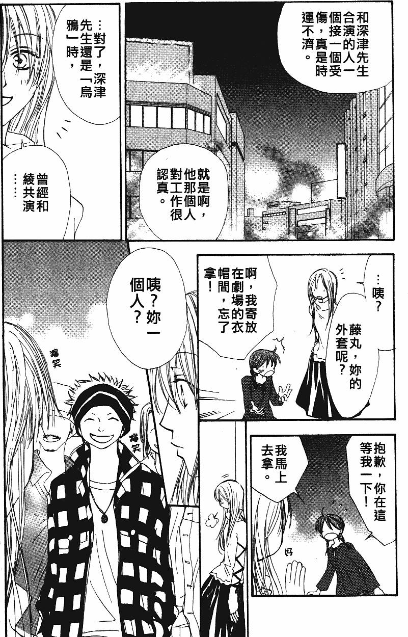 第138页