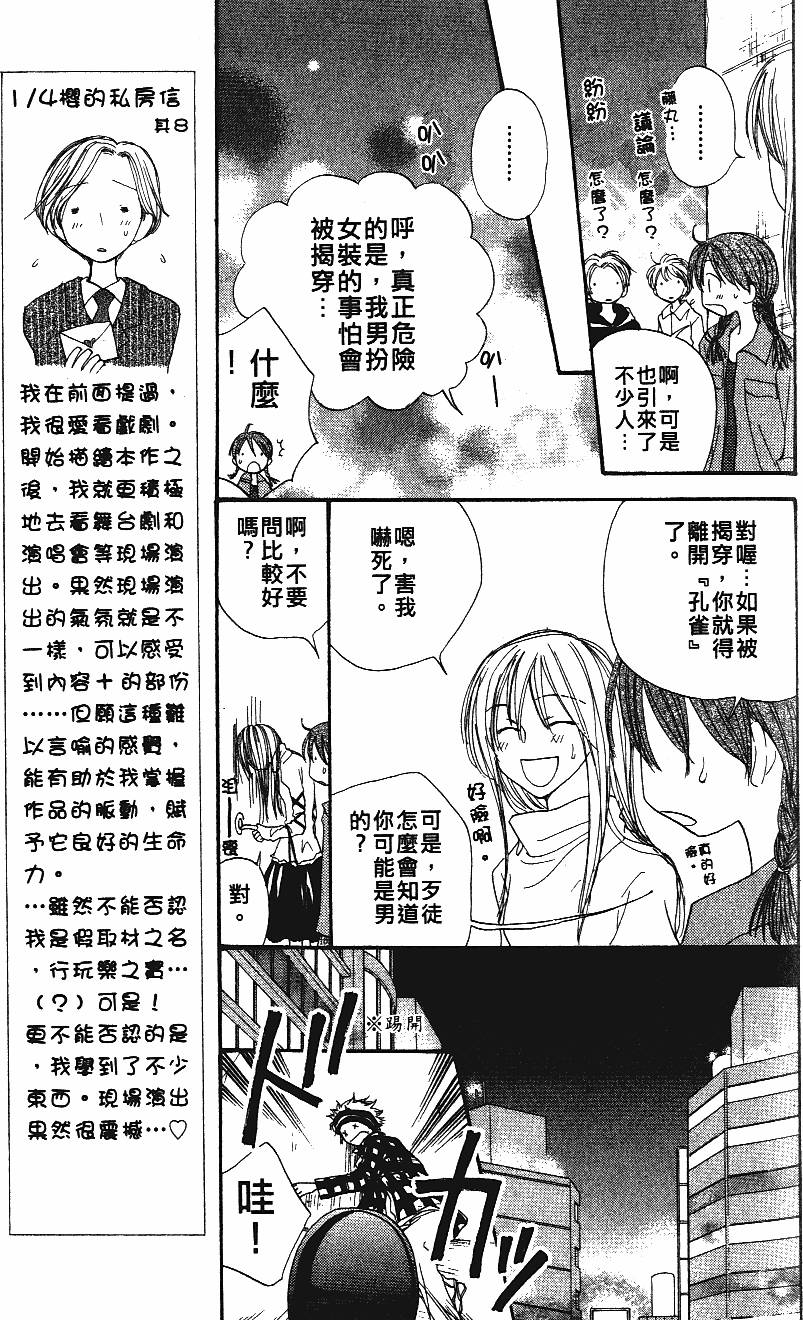 第143页
