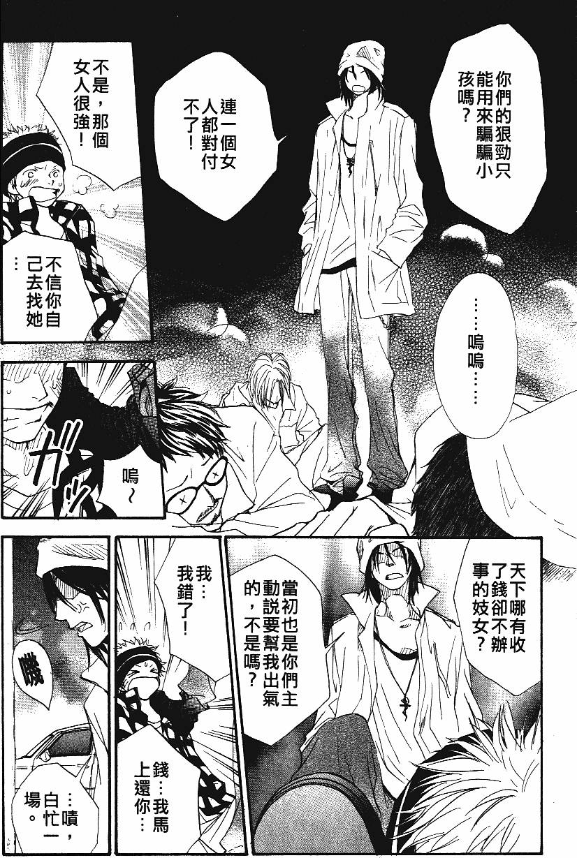 第144页