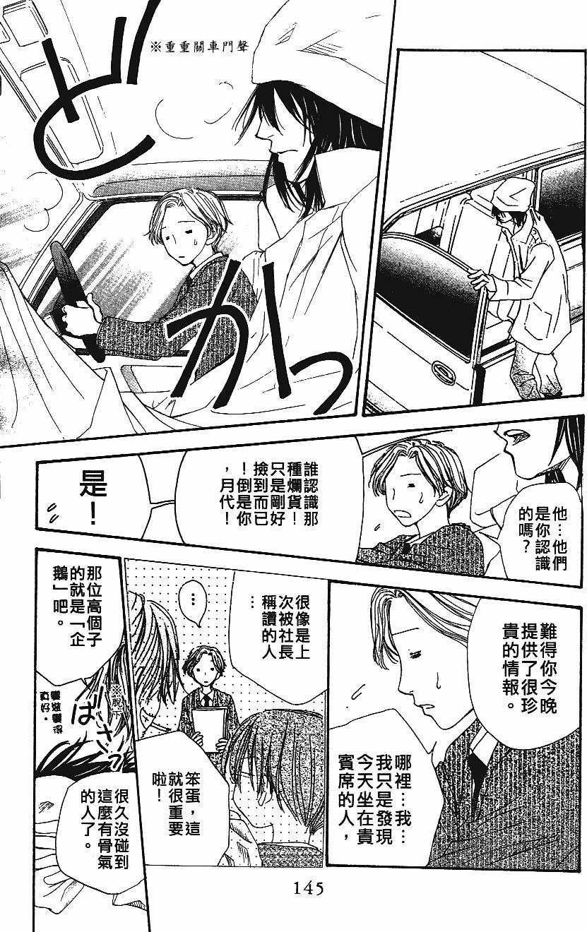 第145页