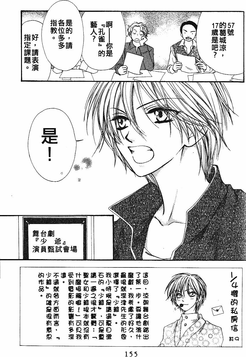 第155页