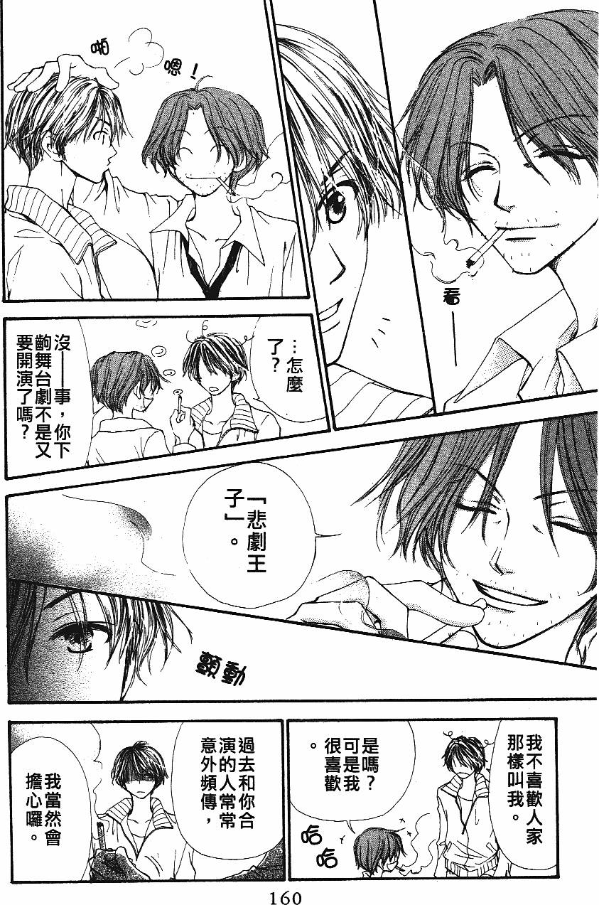 第160页