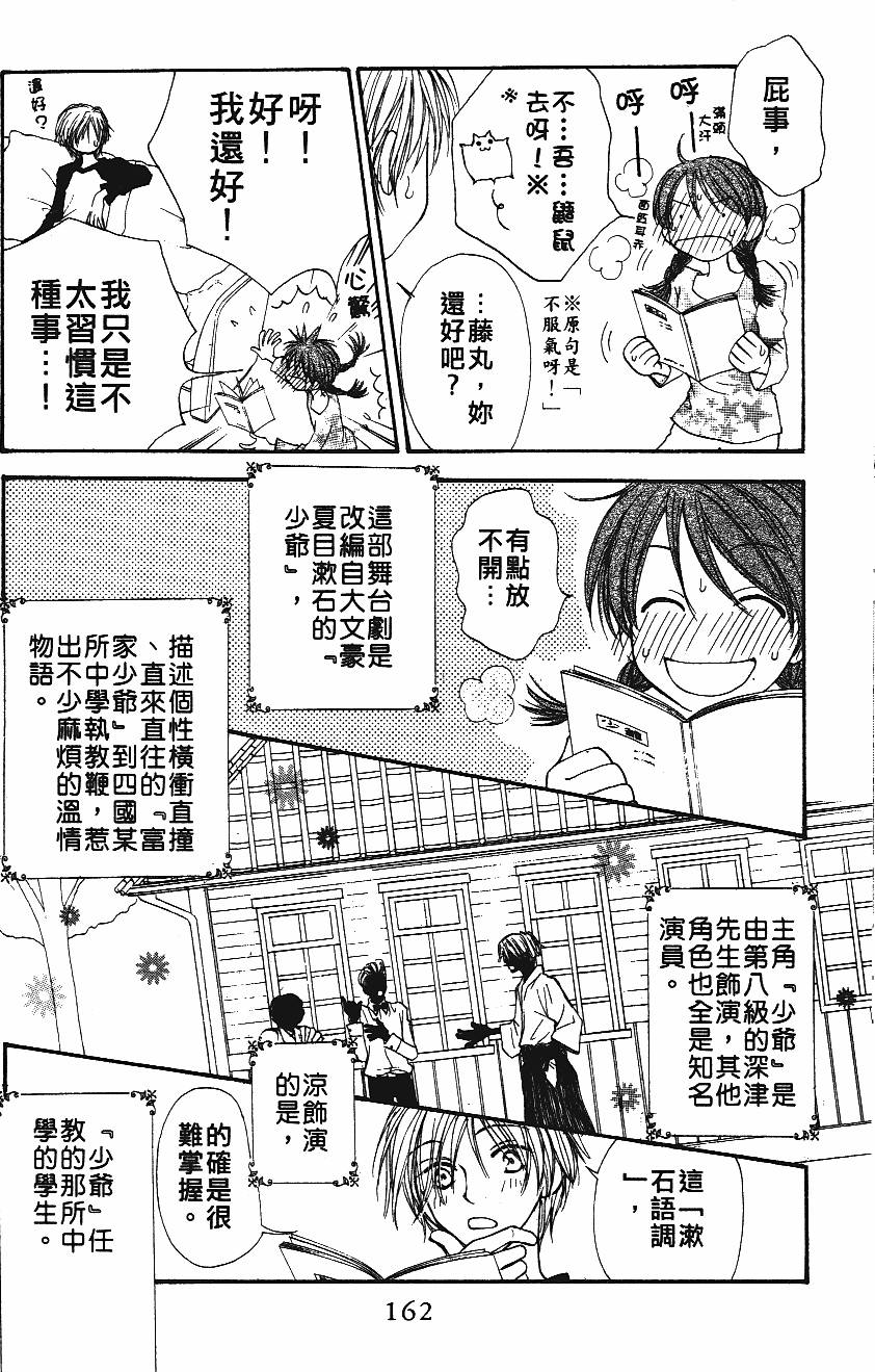 第162页