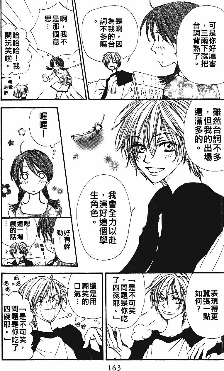 第163页