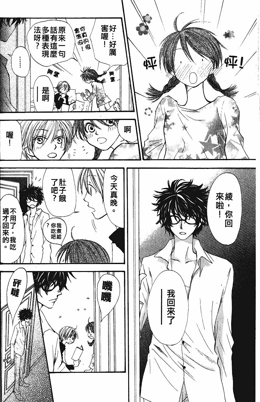 第164页