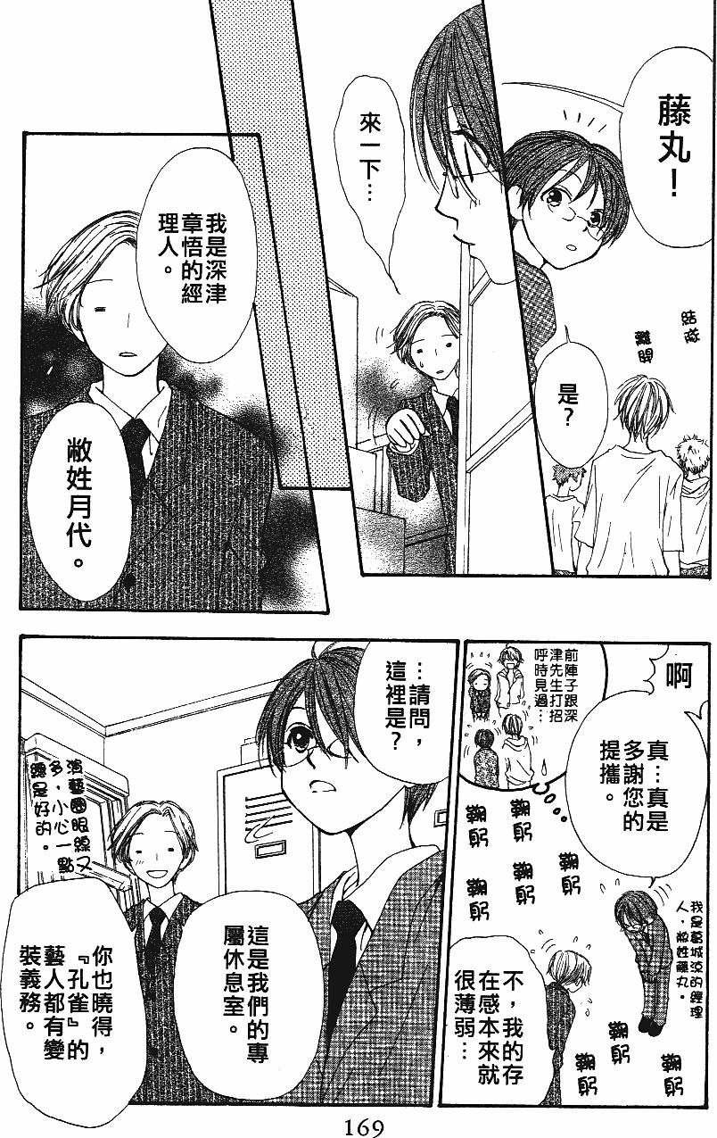 第169页