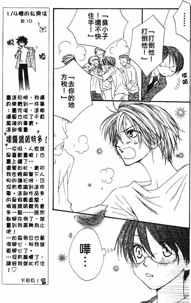 第171页