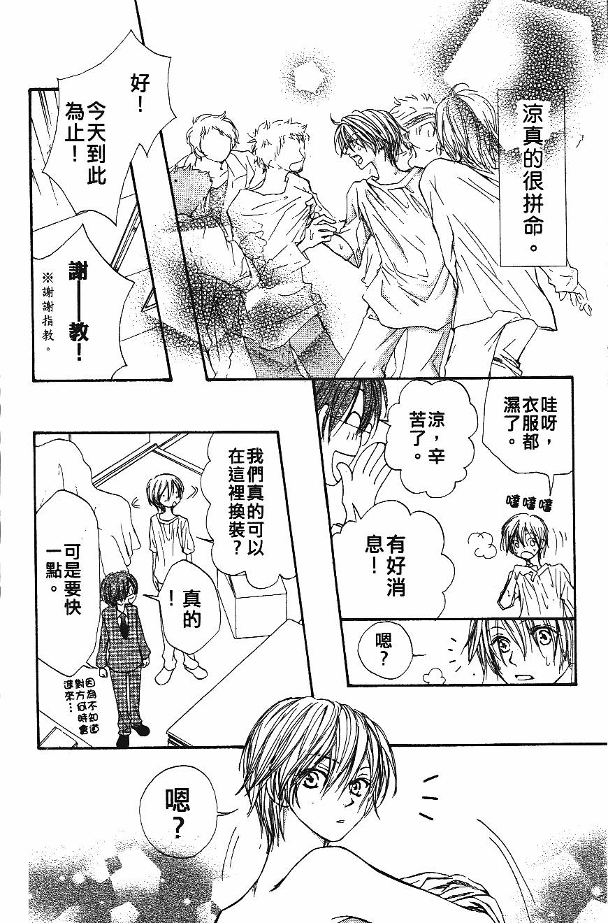 第172页