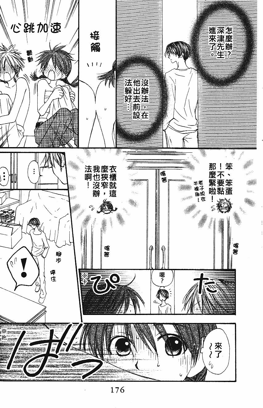 第176页
