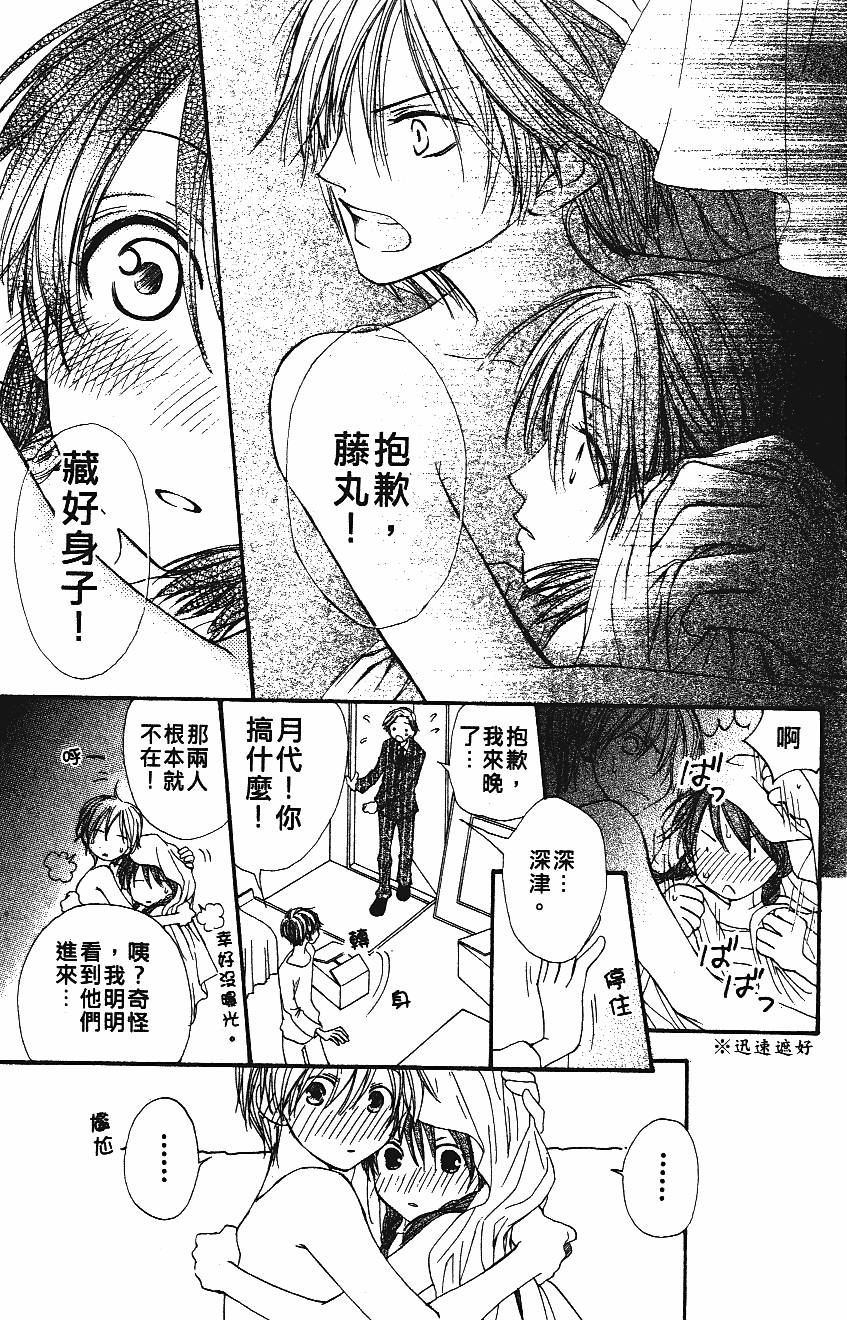 第177页