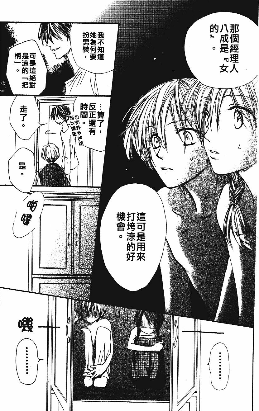 第179页